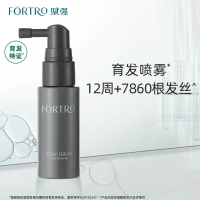 Recommended by Hyde Hair Stylist Fortro Strengthening Anti-Hair Loss Serum Scalp Treatment Solution 