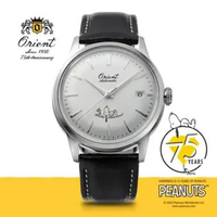 Orient RA-AC0M16S30B Jam Tangan Pria Limited Edition Peanuts Snoopy 75th Anniversary Automatic 38mm 