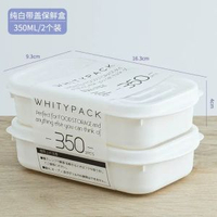 日本進口YAMADA保鮮盒雪櫃收納盒食品級冷凍肉米飯分裝備餸備餐盒