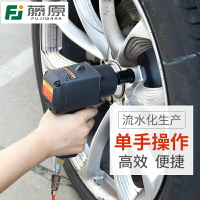 藤原小風炮汽車輪胎拆卸工具加長套筒工業流水線75KG強力氣動扳手