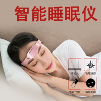 睡眠儀助眠器頭部智能減壓睡眠儀治嚴重失眠電動頭部針灸改善入睡