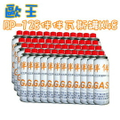 歐王JL-178攜帶式卡式瓦斯爐