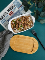 雙耳烤盤烤箱陶瓷盤子帶木蓋托盤微波爐烘焙烤盤焗飯盤家用早餐盤