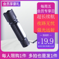 超亮手電筒強光小可充電多功能1000氙氣防水家用特種兵便捷戶外