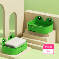 【Dagebeno荷生活】衛浴免釘可瀝水青蛙造型肥皂盒 環保PP雙層可拆青蛙香皂盒(3入)