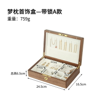 錶盒 手錶收納盒 手錶收藏盒 胡桃木首飾盒手錶收納盒木質高檔精致輕奢帶鎖高級實木盒黃金手飾『YJ01122』