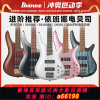 【台灣公司 可開發票】Ibanez官方旗艦店依班娜GSR200/320/280貝斯SR300E/305電貝司bass