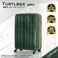 TURTLBOX 特托堡斯 25吋 行李箱 輕量 雙層防盜拉鍊 雙排輪 旅行箱 NK8
