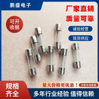 Glass fuse tube T/F5A 250V, fast and slow blow fuse, size 5*20 mm.Multi-purpose fuse Suitable for ai