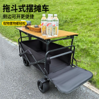 限時下殺！【免運】擺攤車 露營車 拖車 野營車 手拉車 推車 小推車 折疊車 拉貨車 擺攤小推車地攤專用折疊桌烤腸移動戶外營地購物野餐車便攜式拉車【八折下殺】【限時減免】【可開發票】