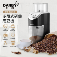 DANBY丹比多段式研盤磨豆機-(DB-805GD)
