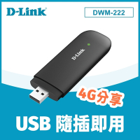 D-Link 友訊 DWM-222 4G 行動網路介面卡