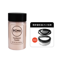 美國 RCMA 無色 膚色定妝蜜粉85g 送粉盒(大)+粉撲