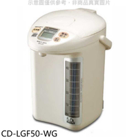 《滿萬折1000》象印【CD-LGF50-WG】5公升微電腦熱水瓶