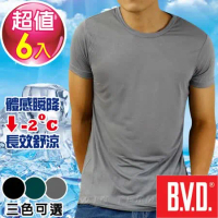 BVD 沁涼舒適酷涼圓領短袖衫(混色6入組)