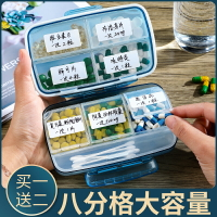 日本便攜式藥盒7天一周大容量早午晚隨身分裝藥物藥品收納小盒子