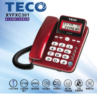 TECO 東元 來電顯示有線電話機 XYFXC301(家用電話 市內電話 桌上電話 固定電話 室內電話)