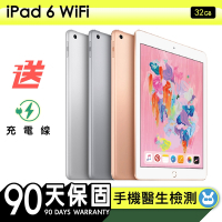 【Apple蘋果】福利品 iPad 6 32G WiFi 9.7吋平板電腦 保固90天