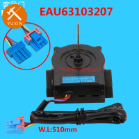 Suitable For LG Refrigerator Opposite By Freezer Dc Motor DC12V Cooling Fan Accessories EAU63103207