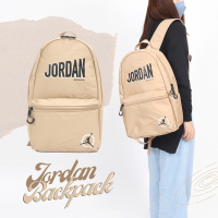 Nike 後背包 Jordan 卡其 奶茶色 男女款 書包 筆電包 水壺袋 雙肩背 喬丹 JD2313006GS-002