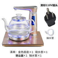 110V新款智能全自動上水壺耐用泡茶電熱燒水壺煮茶器泡茶專用