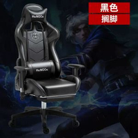 直銷電競椅升降扶手外貿轉椅電腦椅網咖椅子可躺可升降椅