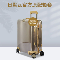 Rimowa/Rimova Luggage Cover Protector Rimowa/Rimova Luggage Case  Cover Transparent Wear-Resistant And High Aesthetic Value Rimowa Travel Case Cover Waterproof And Dustproof Cover
