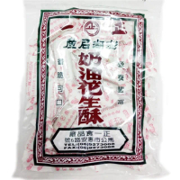 【正一】奶油花生酥200gX2包+今日蜜麻花X1包+今日花生香片X1包(免運組 澎湖+台中名產)
