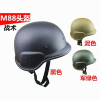 戶外電動車騎行塑料頭盔軍迷CS戰術摩托車頭盔M88鋼盔輕量化裝備