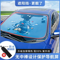 新款二代傘式汽車遮陽擋前檔防曬隔熱布遮陽板車遮光墊汽車遮陽傘