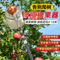 高碳超輕硬抄網竿伸縮桿加長松塔割草檳榔刀桿摘柿子高空采摘神器-Misaki精品