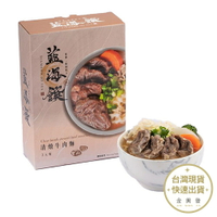 藍海饌 清燉牛肉麵(2入裝/盒) 團購熱賣商品【金興發】