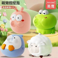 網紅泡泡兒童解壓玩具吐泡泡捏捏樂搞笑青蛙吹泡泡公仔擺件