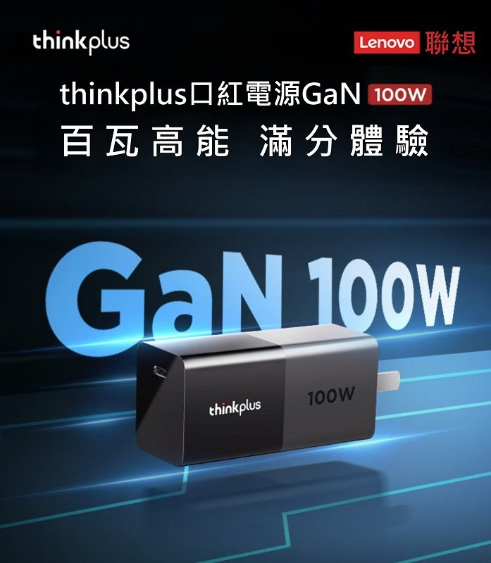 Hp電腦充電器Type C的價格推薦- 2023年7月| 比價比個夠BigGo