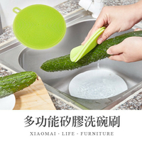 FuNFang_現貨 降價 2入多功能矽膠洗碗刷 矽膠刷 洗碗刷 菜瓜布 清潔刷 洗碗刷