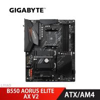 技嘉 B550 AORUS ELITE AX V2 主機板+AMD R5 5600XT MPK 裸裝含風扇/6核12緒(M+C 組合包)