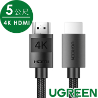 綠聯 4K HDMI傳輸線 高強度加粗網版 5M