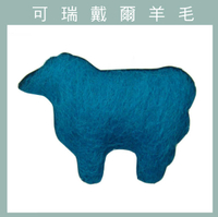 紐西蘭ASHFORD-可瑞戴爾羊毛[10克]C30青綠色