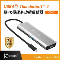 j5create USB4® 雙4K極速多功能集線器_JCD401