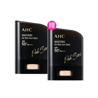 【AHC】買1送1★極致防禦零油光防曬棒14g(防曬/防曬乳/戶外活動/小黑盾)