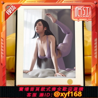 {台灣公司貨 可打統編}【怡紅】星空 瑜伽蒂法 tifa 最終幻想 裝飾畫掛畫現貨