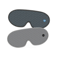 現貨 來而康 H&amp;H南良 眼科用眼罩 石墨烯鈦鍺立體眼罩 眼罩 醫療眼罩 熱敷眼罩 熱敷眼罩 石墨烯眼罩 加熱眼罩