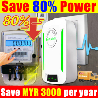 Save 80% Power！Save MYR 3000 per year！penjimat elektrik original lekatje jimat elektrik save electri