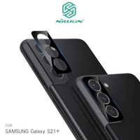 NILLKIN SAMSUNG Galaxy S21、S21 Ultra、S21+ 裸鏡保護膜 鏡頭貼【樂天APP下單4%點數回饋】