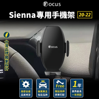 【Focus】Sienna 20-22 手機架 專用 卡扣式 配件 改裝(手機支架/卡扣式/Sienna/toyota)
