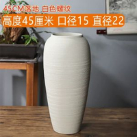 45CM高落地大花瓶大號陶瓷擺件客廳庭院別墅大廳酒店電視櫃可水培