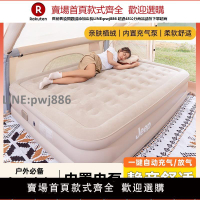 【高品質 超低價】JEEP充氣床墊自動帳篷戶外露營睡墊打地鋪床墊便攜家用沖氣墊床