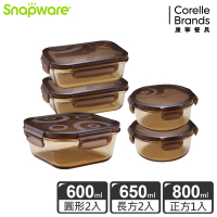 【CorelleBrands 康寧餐具】琥珀色耐熱玻璃保鮮盒超值5件組(502)