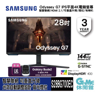 【登錄送Galaxy Buds 2】SAMSUNG 三星 28吋 Odyssey G7平面電競螢幕顯示【GAME休閒館】