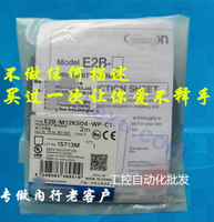 全新接近開關E2B-M30KS15-WZ-B1三線PNP常開24v金屬感應近接開關